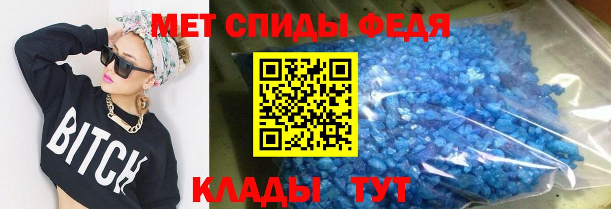 Амфетамин Розовый  Вход с VPN  Amphetamine  Amphetamine  Александров 