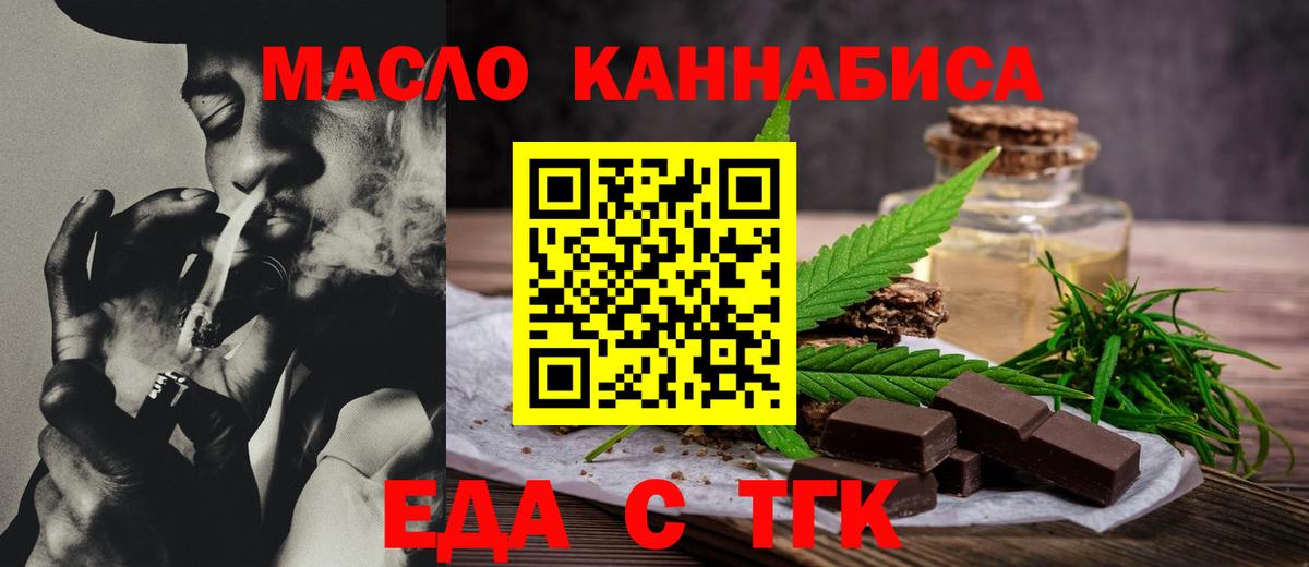 Canna-Cookies марихуана  Вход с VPN  Александров 