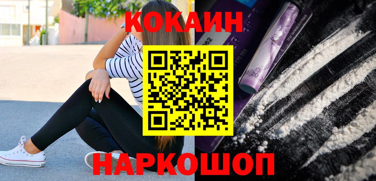КОКАИН 98% Александров