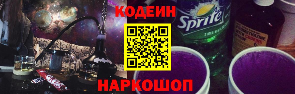 Мефедрон  MDMA  Александров  Героин  Мефедрон   Кокаин  Вход с VPN  Гашиш 