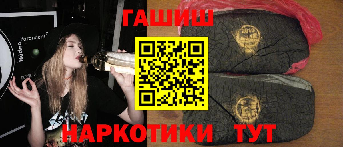 ГАШ 40% ТГК  Гашиш ice o lator  Александров  Вход с VPN 