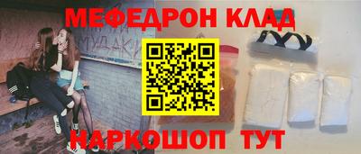 мескалин Белорецк