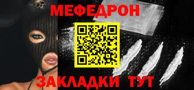 гашик Бердск