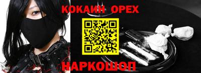 дистиллят марихуана Белореченск