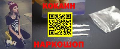 гашик Бердск