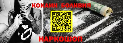 мескалин Белорецк