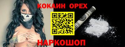мескалин Белорецк