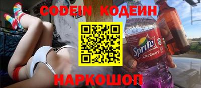 мескалин Белорецк