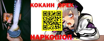 мескалин Белорецк