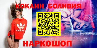 мескалин Белорецк