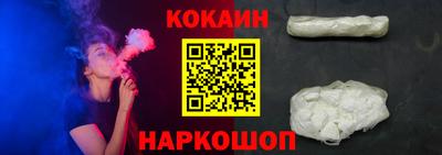 гашик Бердск