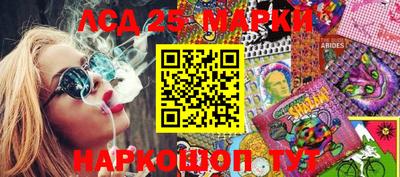 мескалин Белорецк