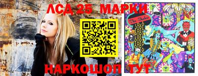 мескалин Белорецк