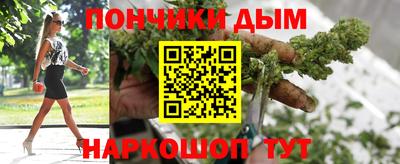 дистиллят марихуана Белореченск
