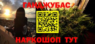мескалин Белорецк