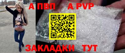 гашик Бердск