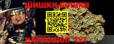 мескалин Белорецк