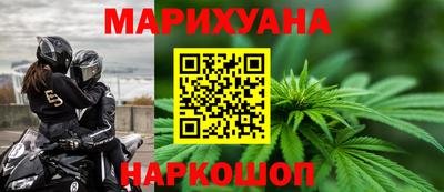 дистиллят марихуана Белореченск