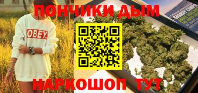дистиллят марихуана Белореченск