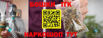 гашик Бердск