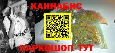дистиллят марихуана Белореченск