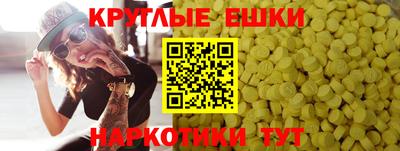 дистиллят марихуана Белореченск