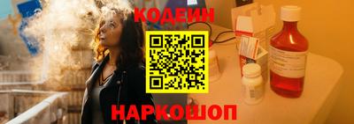 гашик Бердск