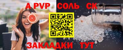 гашик Бердск
