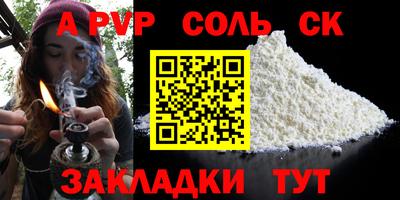 мескалин Белорецк