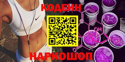 мескалин Белорецк