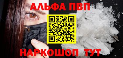 гашик Бердск