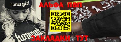 гашик Бердск