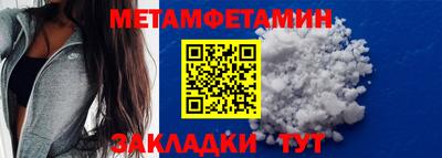 мескалин Белорецк