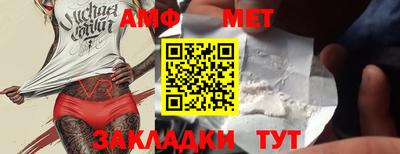 мескалин Белорецк