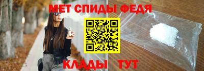 мескалин Белорецк