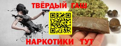 гашик Бердск