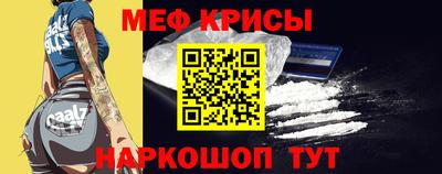 гашик Бердск