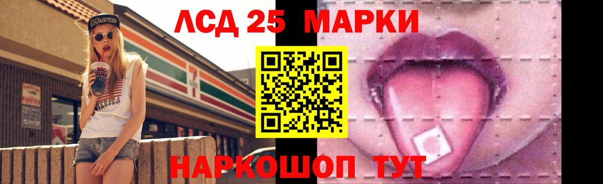 Александров  ЛСД экстази ecstasy  Вход с VPN  Лсд 25 экстази ecstasy 