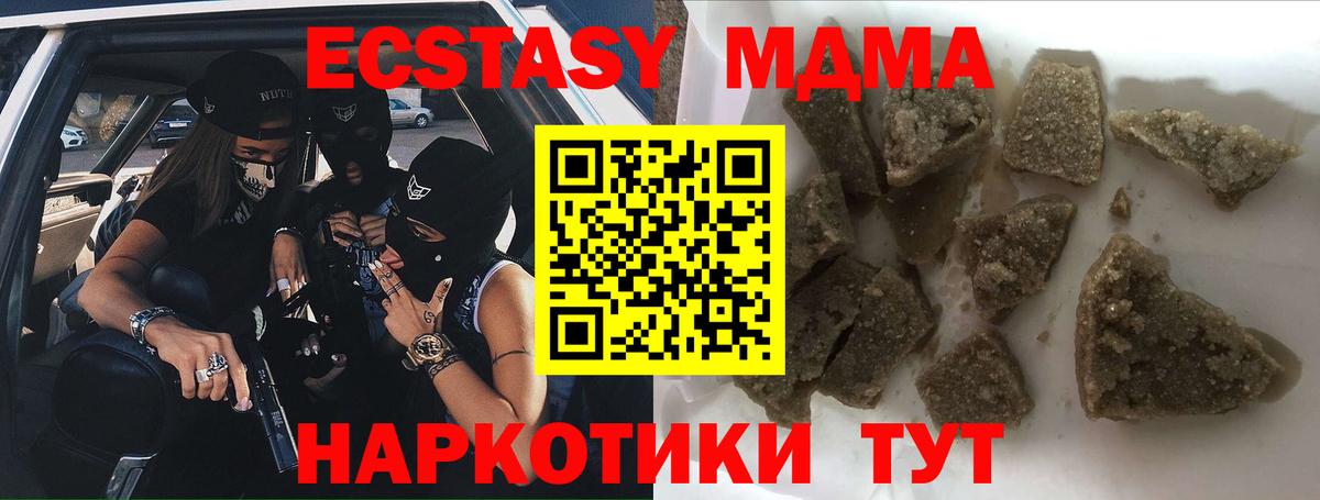 MDMA VHQ Александров