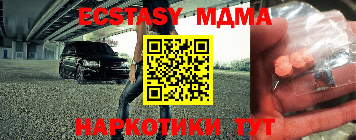 Александров  MDMA VHQ  Вход с VPN 