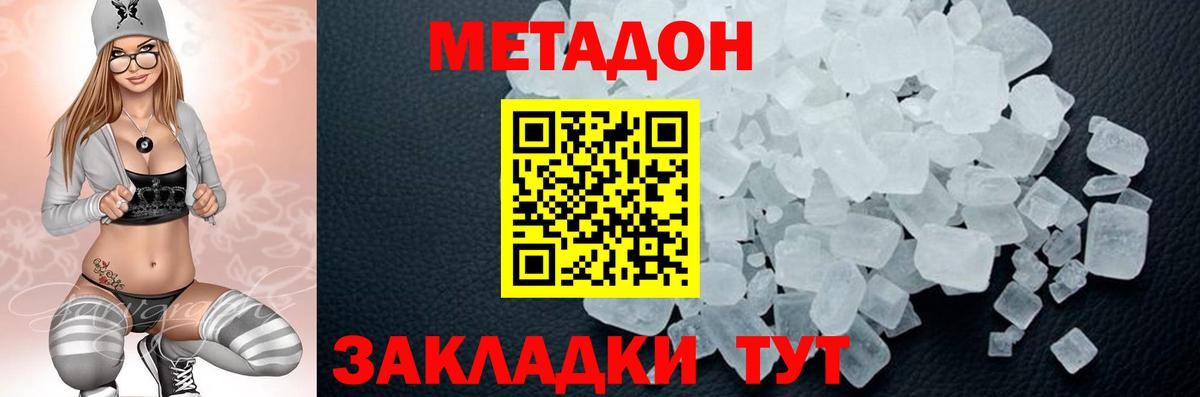 A-PVP Александров