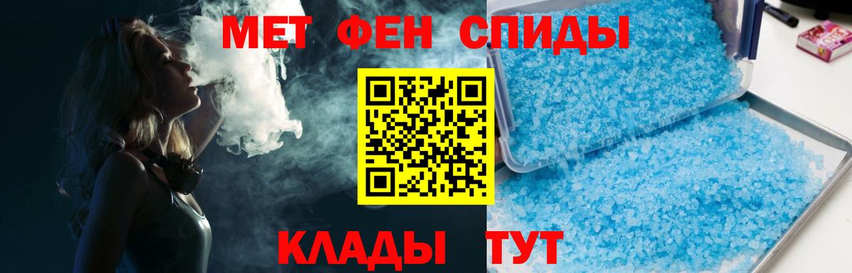 Александров  Первитин Декстрометамфетамин 99.9%  Метамфетамин  Вход с VPN 