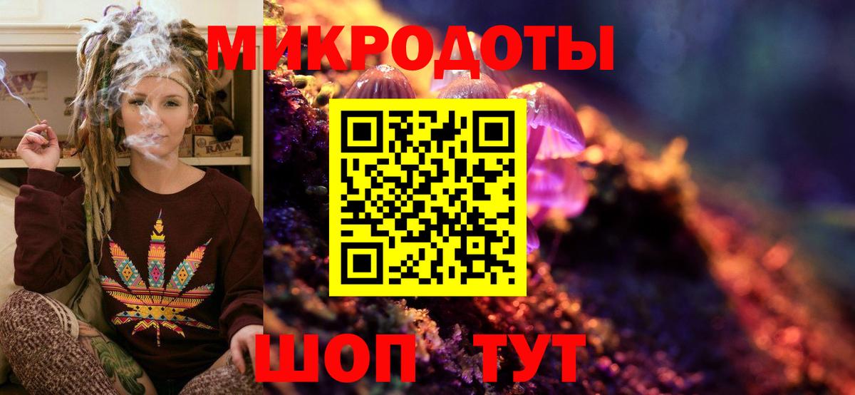 Псилоцибиновые грибы прущие грибы  Галлюциногенные грибы MAGIC MUSHROOMS  Александров  магазин    Вход с VPN 