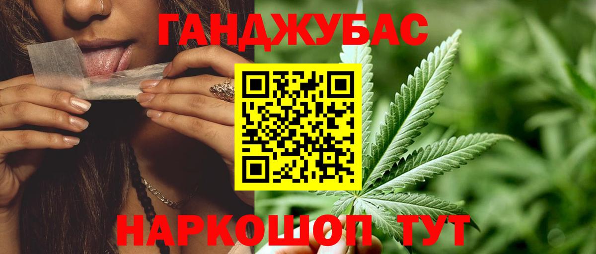 МАРИХУАНА гибрид  Вход с VPN  Канабис SATIVA & INDICA  Александров  Бошки марихуана ГИДРОПОН 
