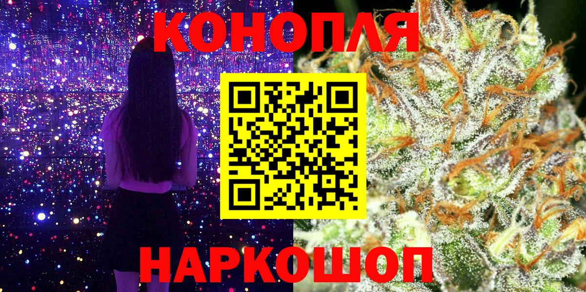 Шишки марихуана конопля Александров